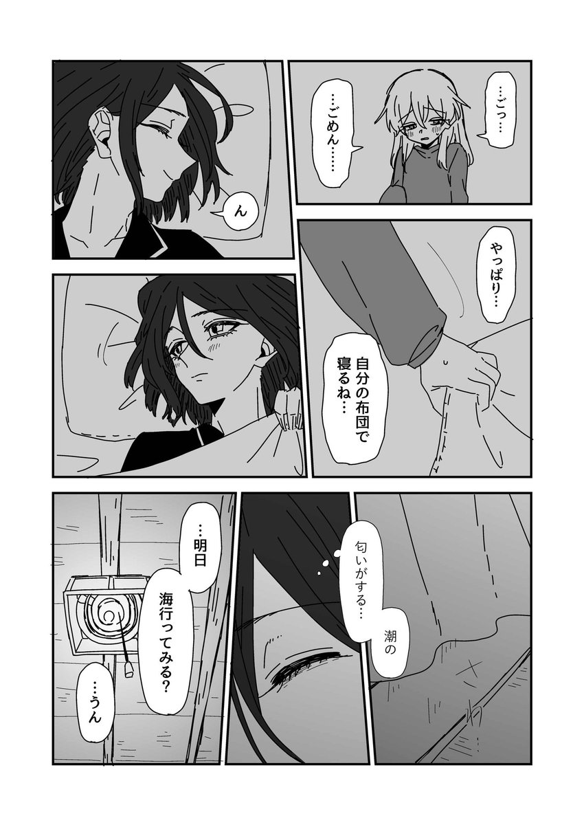 (3/3) 