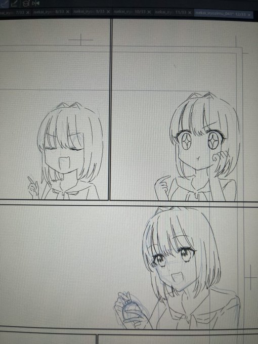 今月の原稿はこんな感じ! 