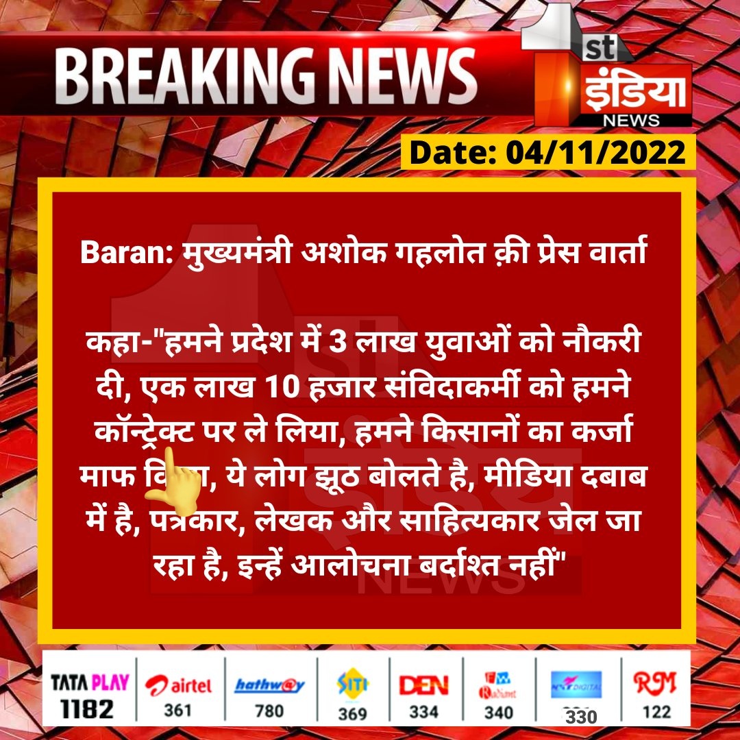 KhanKanwar428's tweet photo. @RajGovOfficial कुछ दिन पहले कहा नियमिति कर दिया है
कल कहा कॉन्ट्रेक्ट पे ले रहे है
आज कह रहे नियमित करने जा रही है
कुल मिला पगला गई है ये सरकार...
प्रदेश का भगवान ही भला करें अब, 
#पैराटीचर_नियमितीकरण https://t.co/g1W9gickNT