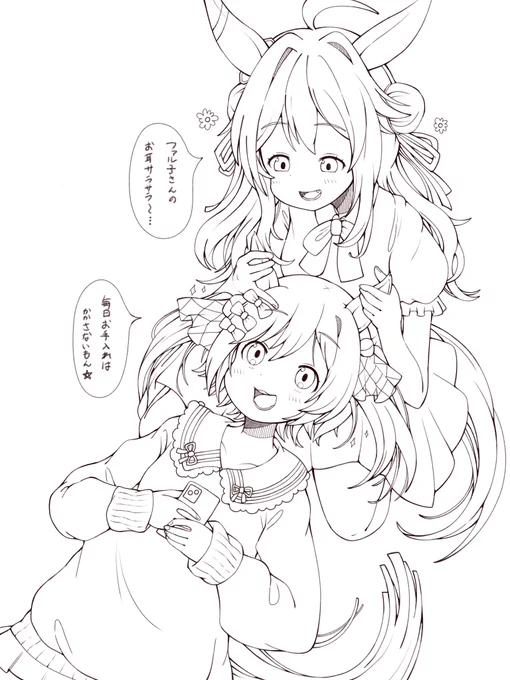 ファルコパ線できたぞよ〜〜〜〜 自分を褒める日にしよう 