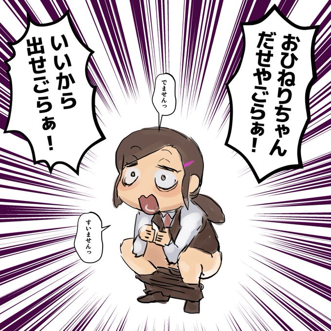 2022-11-05アキバ冥途戦争第一話。 