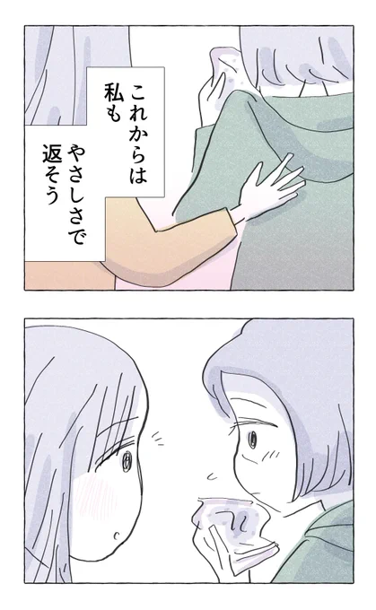 (2/2) 