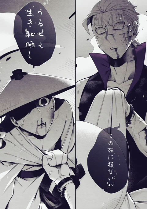仲良くケンカしな 再
#蛇尾竜頭数 