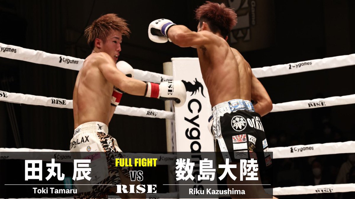 RISE_2003's tweet photo. ＼#RISE162 at後楽園ホール／

◢◤試合映像公開◢◤

👑メインイベント
初代RISEフライ級（-51.5kg）王座決定戦 
🔴田丸 辰（TRY HARD GYM）@Toki_Tamaru 
vs
🔵数島大陸（及川道場）＠Riku_Kazushima 

視聴はコチラ➡️ https://t.co/gcTTf43PAR
👆チャンネル登録もお願いします https://t.co/Ri5bQlGIkz
