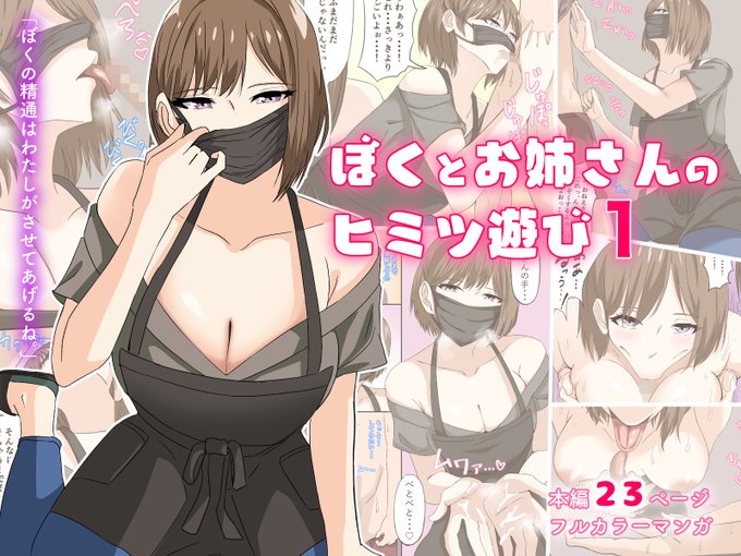 11/7(月)の新作販売に合わせて"過去作の割引キャンペーン"も実施予定です💪💪
興味ある方は是非この機会にお手にとってみてください!(11/6(日)より割引開始予定) 