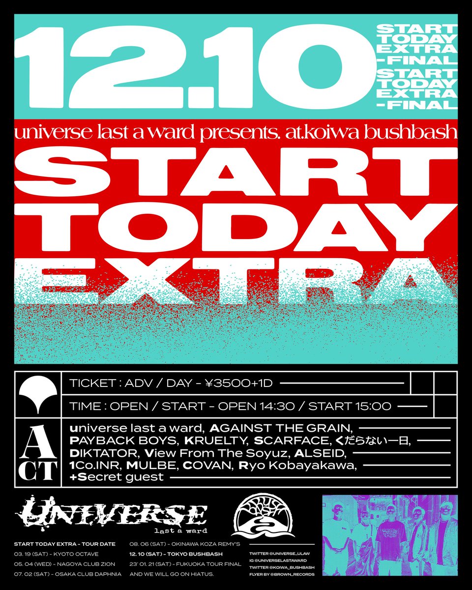 universe last a ward tweet media