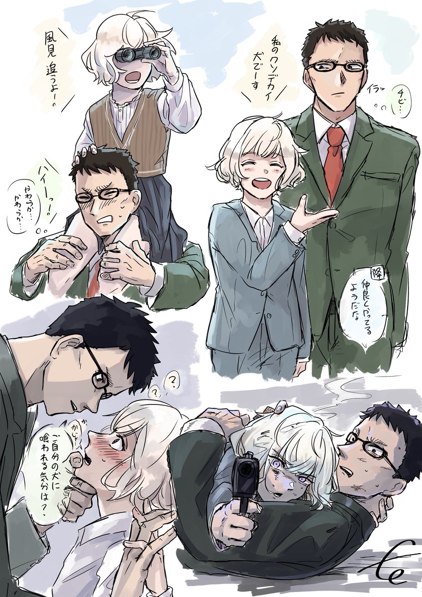 #decnプラス 弊夢主顔あり
年下上司ちゃんとkzmさん詰め