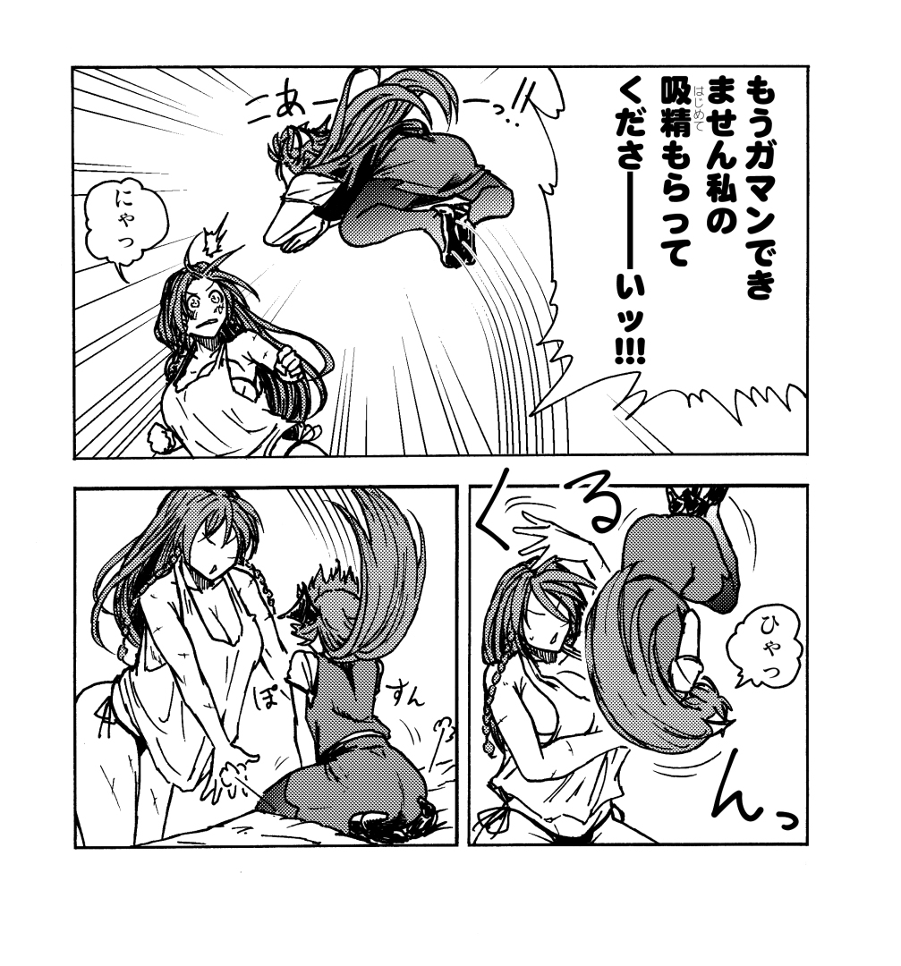 #公式設定ではないということは重々承知しているがなぜか自分の妄想の中でデフォルトになってしまっている二次創作設定
・めーりんは太陽
・童貞小悪魔
・ドS烏天狗
・殺意の波動に目覚めた住職 