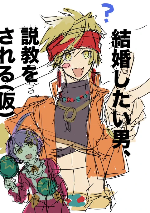 27日、無事出るといいな。あほあほ漫画。 