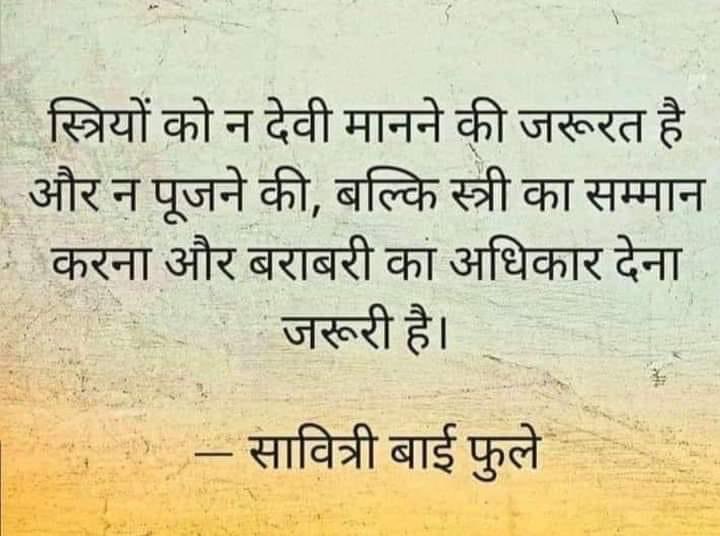 वाह क्या बात है माता की जय हो ।