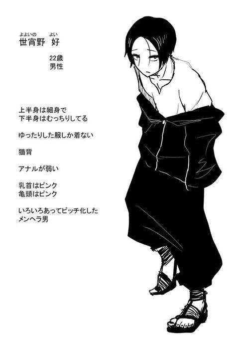 しずはる君ほどではないけど初期と頭身だいぶ変わってる 