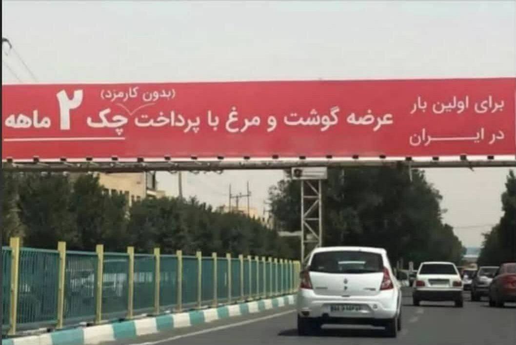 بد تر از این نمیشه به ملت توهین کنی و تحقیرشون کنی 😏🤦🏻‍♀️
#مهسا_امینی 
#اعتراضات_سراسری
