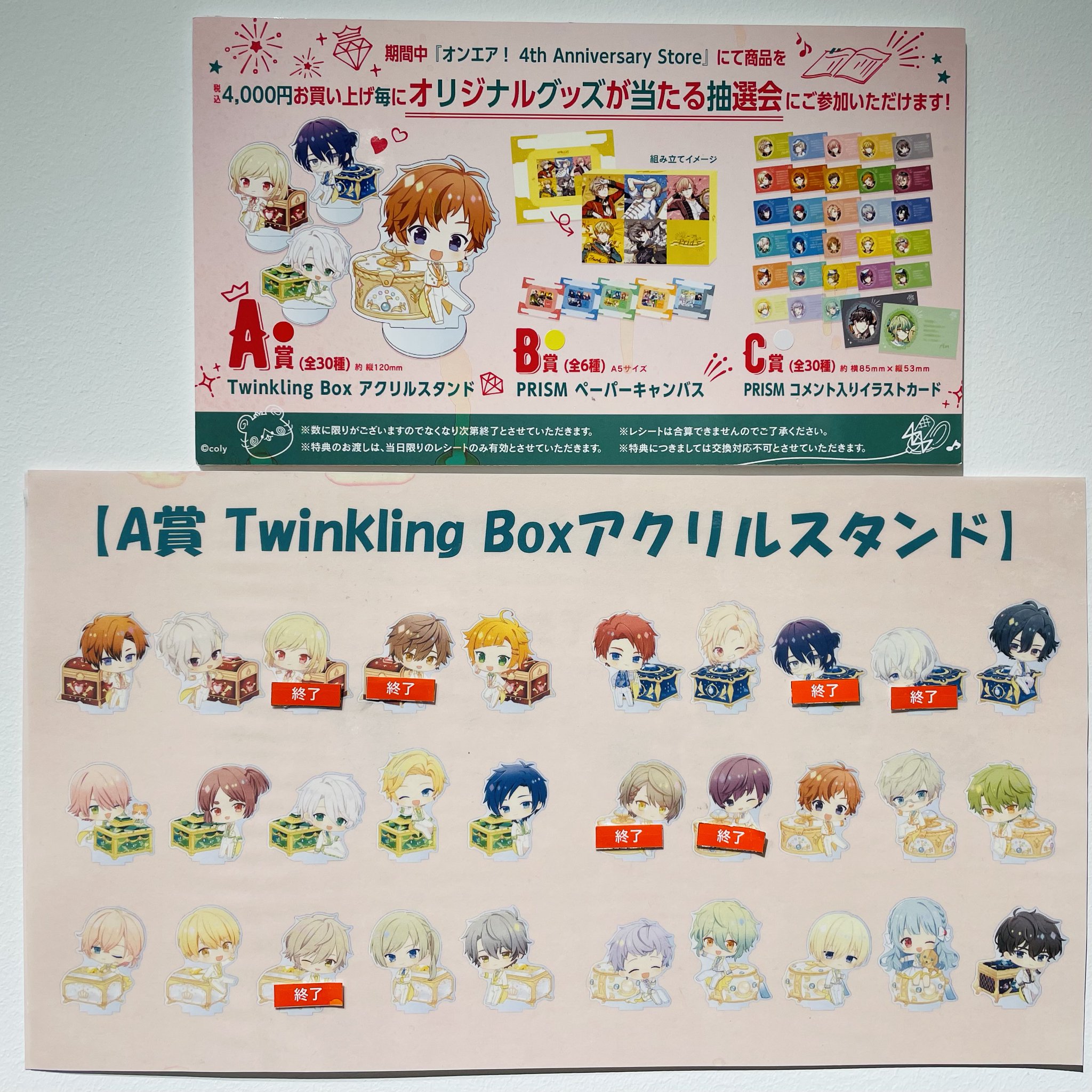 [専用]東海オンエア 公開録音チケット 東海オンエア虫眼鏡・島崎信長 声YouラジオZ」初の公開録音