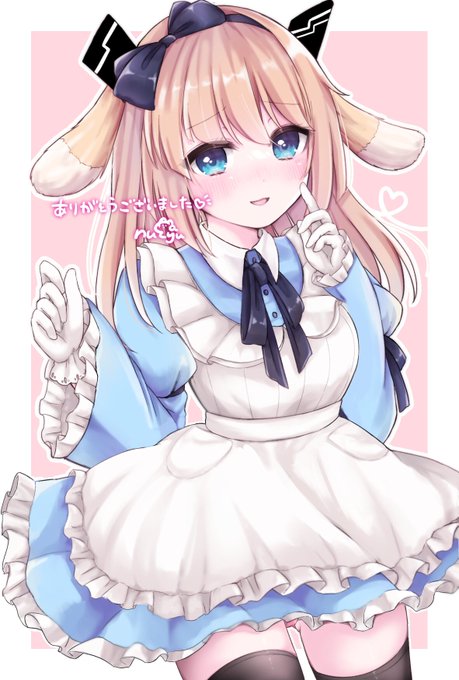 Skeb納品しました🐰
ありがとうございました🤍
https://t.co/P4y7Eps1Oo 