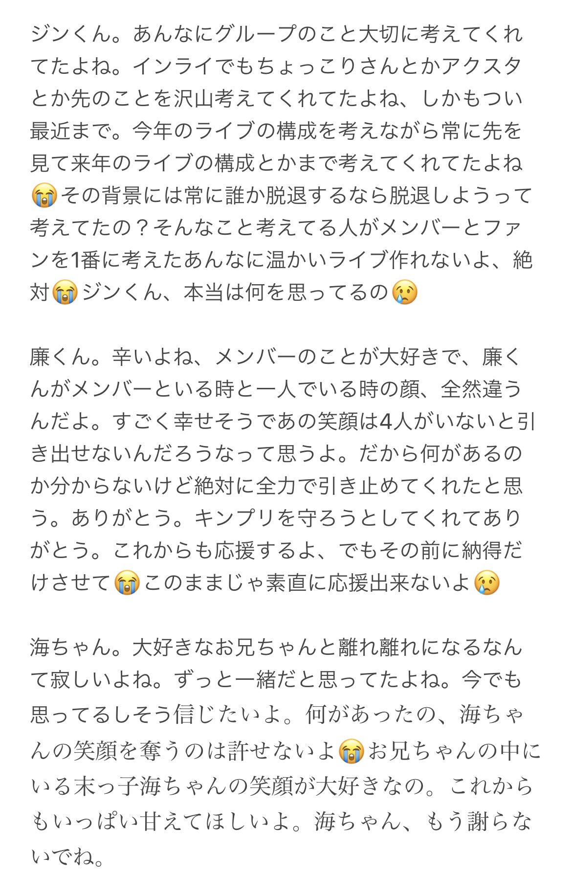 KPティアラ様♡ありがとうございます♡ e0501b7e1f20fc99a509526d9b76b3