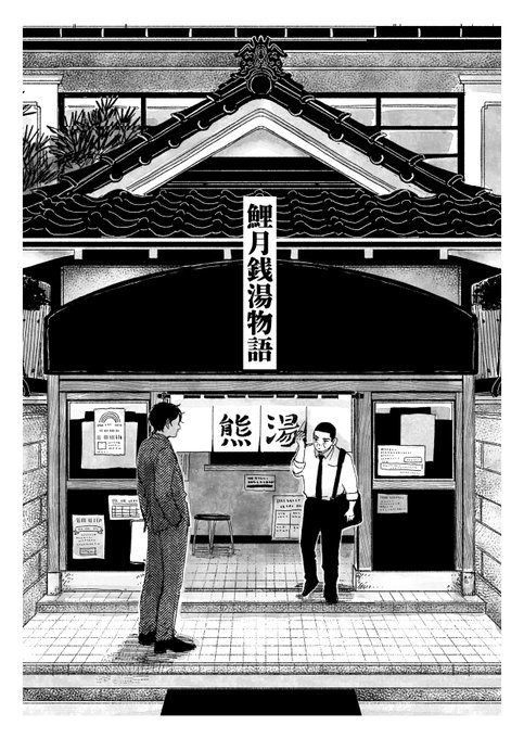 表紙(フリート) 