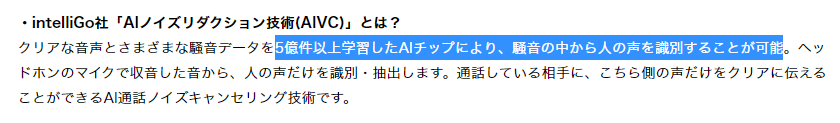 code_dia's tweet photo. #ATHCC500BT には、マイクも搭載されているので、
オーディオヘッドフォンとしてだけでなく、
#ネット会議 等の #テレワーク にも最適です。
　
#intelliGo #AIVC 搭載で、人間の言葉を聞き取り易く、
それ以外の音を、かなりカットしてくれます。

少し籠った感じになるので収録等には不向きですが。 https://t.co/AhAloyy5tu