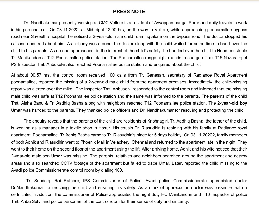 #AvadiPoliceCommissionerate #PressNote #ChildMissing #ProtectTheChild #Rescue #Appreciation #COPAvadi