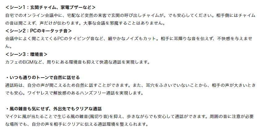 code_dia's tweet photo. #ATHCC500BT には、マイクも搭載されているので、
オーディオヘッドフォンとしてだけでなく、
#ネット会議 等の #テレワーク にも最適です。
　
#intelliGo #AIVC 搭載で、人間の言葉を聞き取り易く、
それ以外の音を、かなりカットしてくれます。

少し籠った感じになるので収録等には不向きですが。 https://t.co/AhAloyy5tu