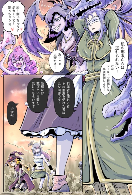 「Happy Halloween」🎃
 アリス編Part1(5/8話)🍵

ハロウィン終わっちゃったけど😅11月いっぱいアップします👍✨
※スレッドから前話が見れます✨

#絵描きさんと繫がりたい 
#漫画が読めるハッシュタグ 
#創作漫画 #イラスト好きさんと繋がりたい 