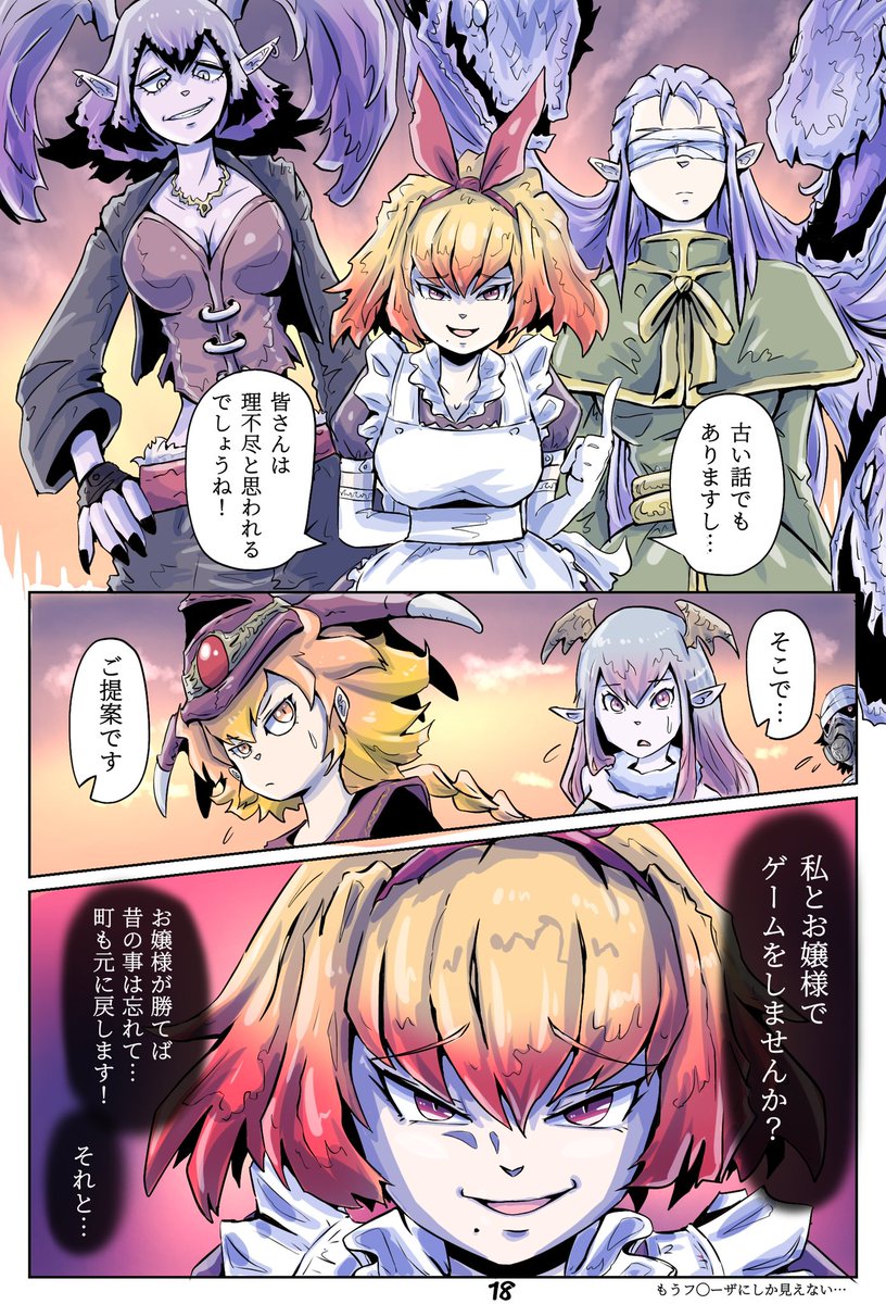 ãHappy Halloweenãð
ã¢ãªã¹ç·šPart1(5/8話)ðµ
ãããŠã£ã³çµãã£ã¡ãã£ããã©ð
11æãã£ã±ãã¢ããããŸãðâš
â»ã¹ã¬ããããå話ãèŠããŸãâš
#çµµæããããšç¹«ãããã
#挫ç»ãèªããããã·ã¥ã¿ã°
#åµäœæŒ«ç» #ã€ã©ã¹ã奜ããããšç¹ãããã