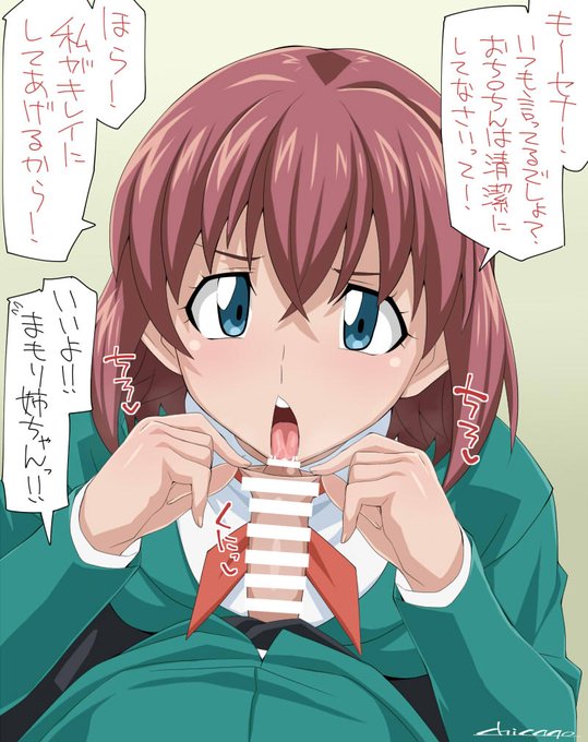 (R-18)ES21 まもり姉ちゃん 文字無し(ニジエ)→https://t.co/ErCcqm0lVK 