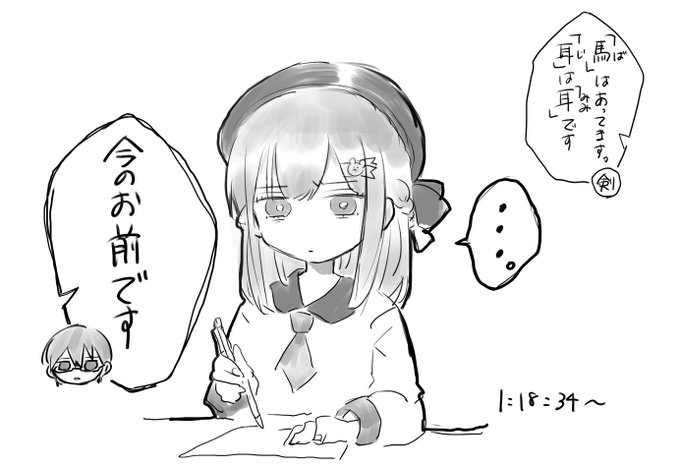 ばじとうふう…… 