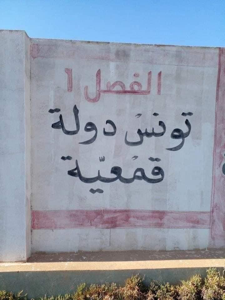 Wejdene Bouabdallah 🥏 tweet media