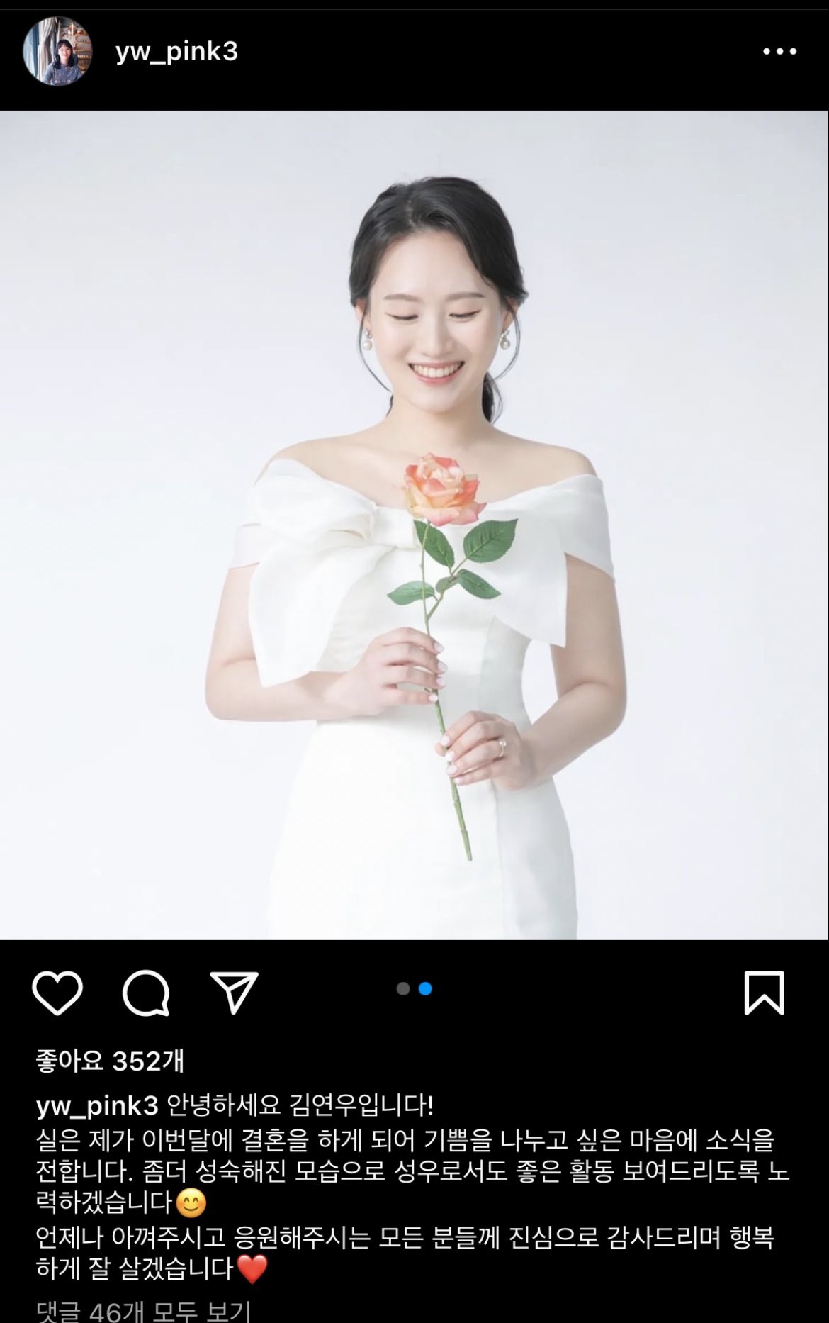 한국성우 인터뷰bot on Twitter: 한국성우 인터뷰Bot On Twitter: