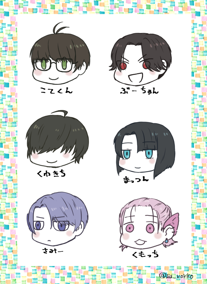 #いい江の日 
落書きの再掲ばっかりだけどいいっすか!? 