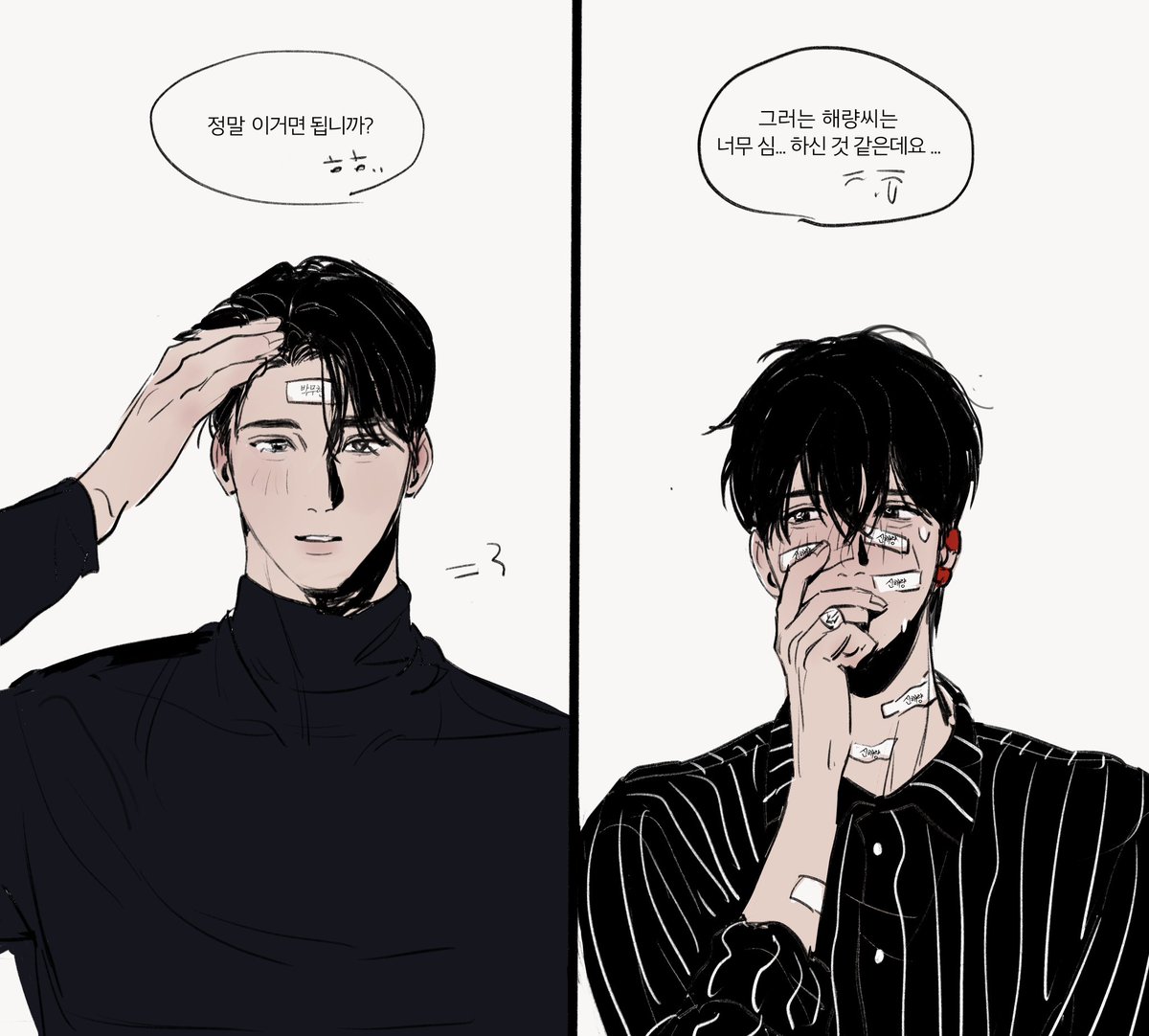 340_sea's tweet photo. 해량무현... 이름표 스티커 （ •́ .̫ •̀ ） https://t.co/mDPelcWV32