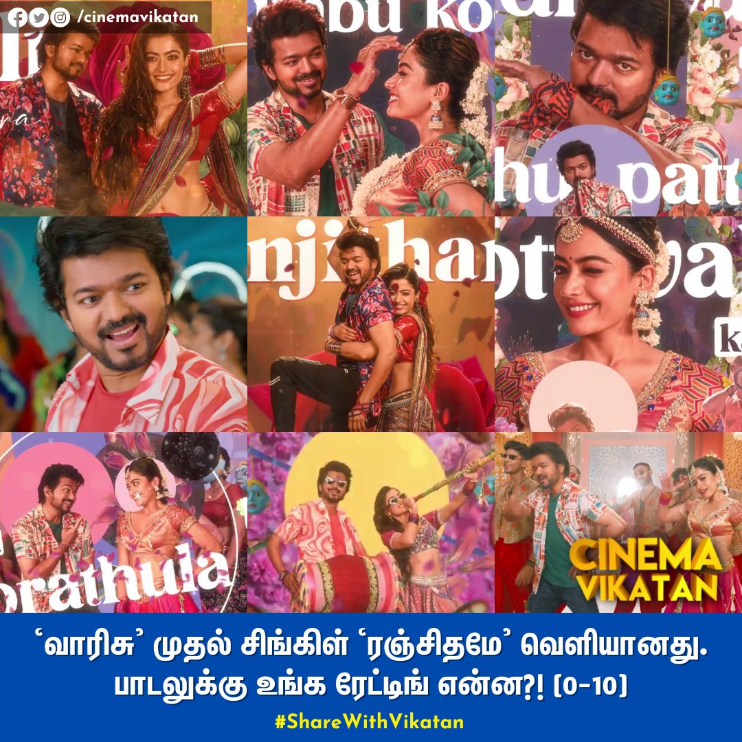 சினிமா விகடன் tweet media