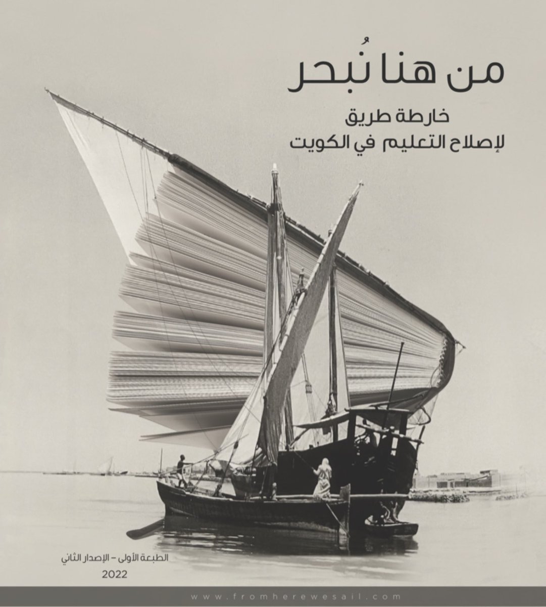اتفق .. مسار المعلم الخبير 
لإبقاء المعلم يترقى بين طلابه 👍🏻💐