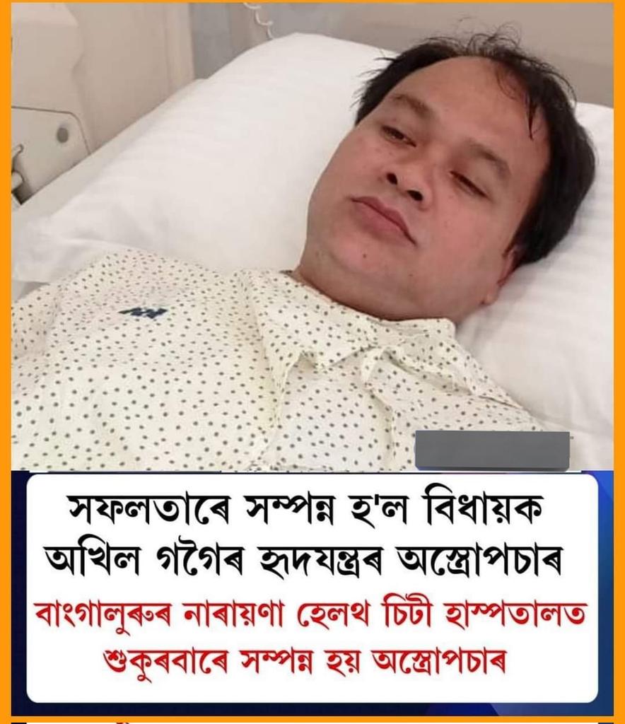 Views of Assam tweet media