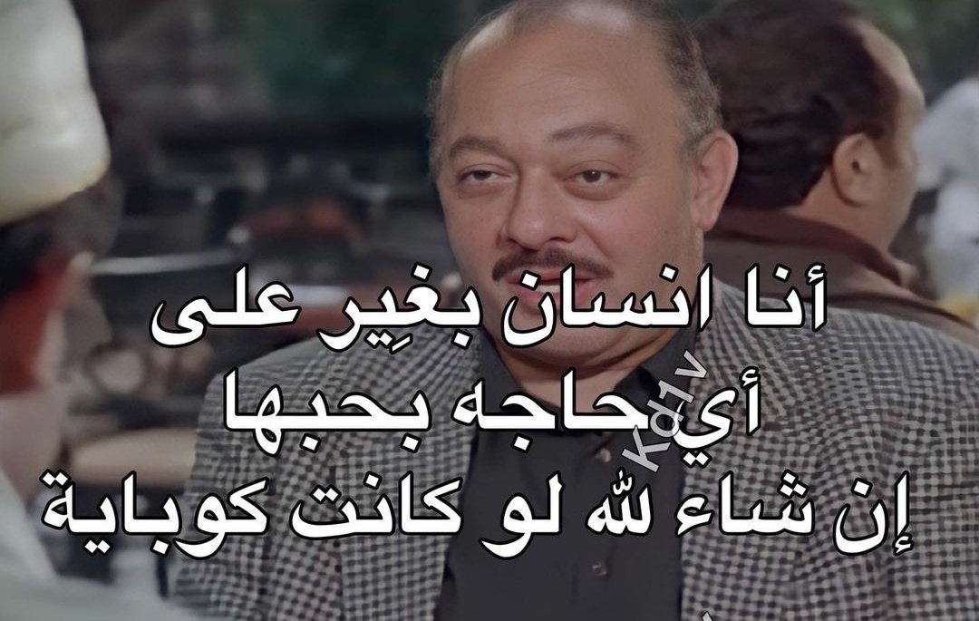 عوض المصري tweet media