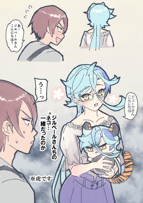 ジル♀のご近所の雄に威嚇する虎シャミ🐯💢 