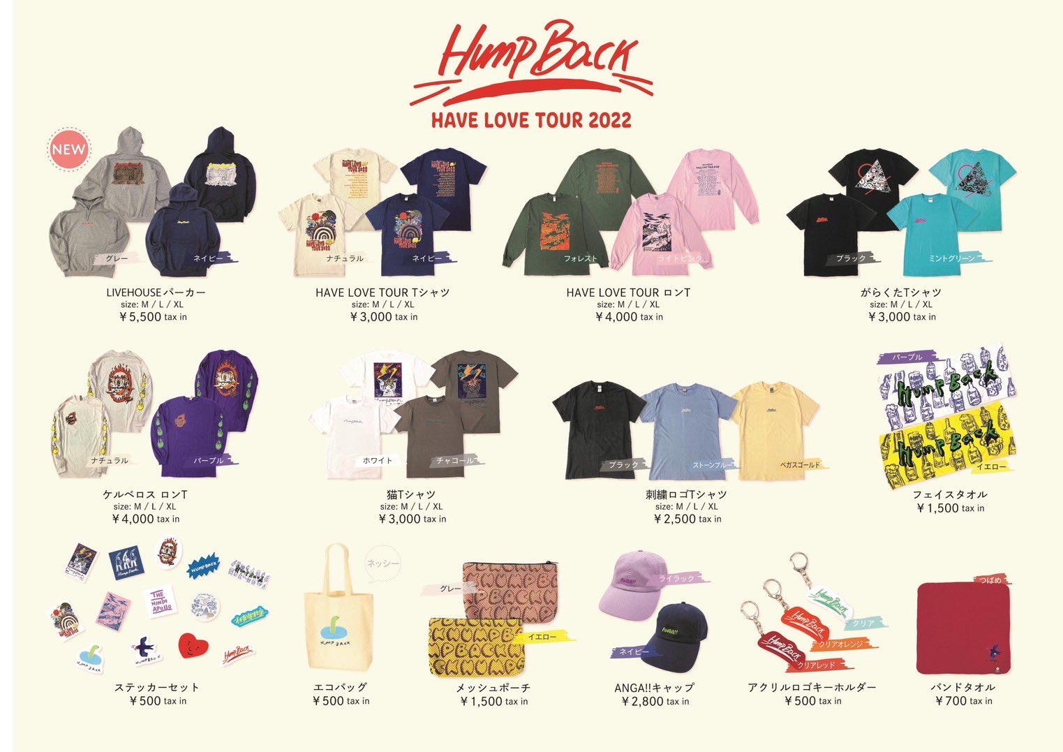 計9枚 Hump Back アルバムコレクション CD 9枚セット 計9枚 Hump Back アルバムコレクション CD 9枚セット 【公式通販】