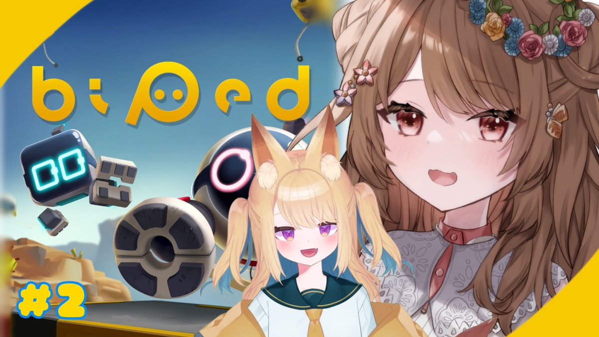 花籠まれ🌼🐻 (@hanakago_mare) on Twitter photo #2【Biped/コラボ】私たち、賢いんです!協力パズルゲーム!!【新人vtuber/初見さん大歓迎 】
配信開始!!!!
今度こそゼンと一緒にクリアするぞするぞ~!🙌✨頑張る!!!
場所:youtu.be/doaEW-xKoKw
#Biped #2【Biped/コラボ】私たち、賢いんです!協力パズルゲーム!!【新人vtuber/初見さん大歓迎 】
配信開始!!!!
今度こそゼンと一緒にクリアするぞするぞ~!🙌✨頑張る!!!
場所:youtu.be/doaEW-xKoKw
#Biped