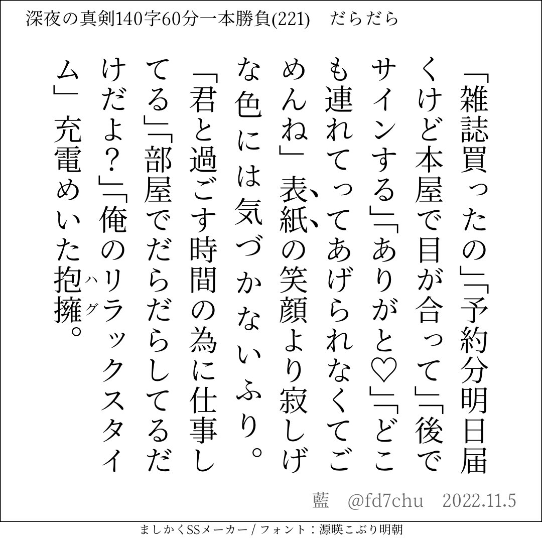 格安販売中 智子(藍) على X:  アイドル