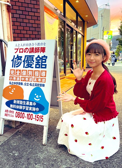 Twitterのコスプレ画像6