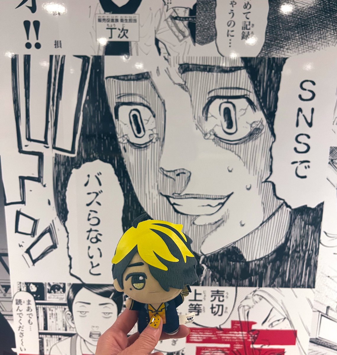 ポンチさんぽんちゃんと3人で遊びましたー!!!全部バチバチに楽しかったーーーー!!!!!! 