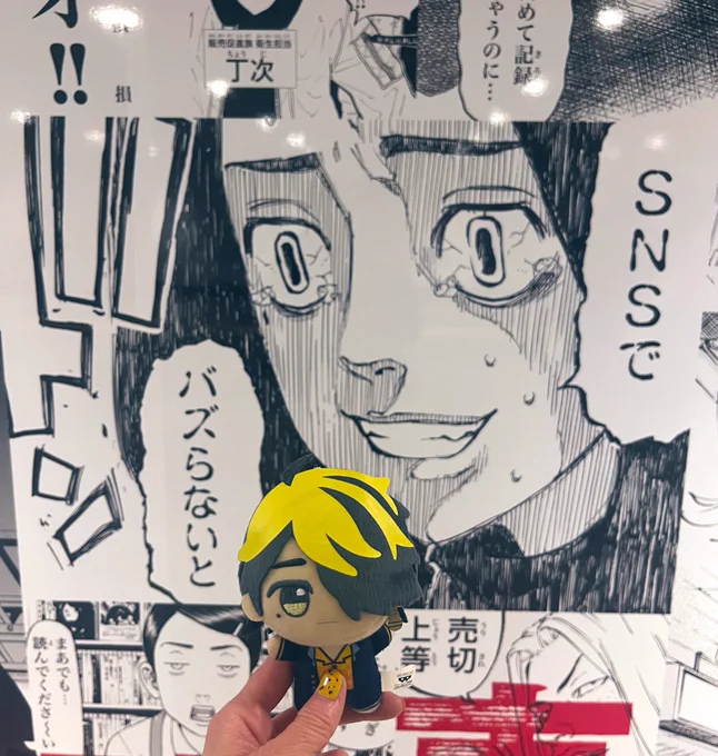 ポンチさんぽんちゃんと3人で遊びましたー!!!全部バチバチに楽しかったーーーー!!!!!! 