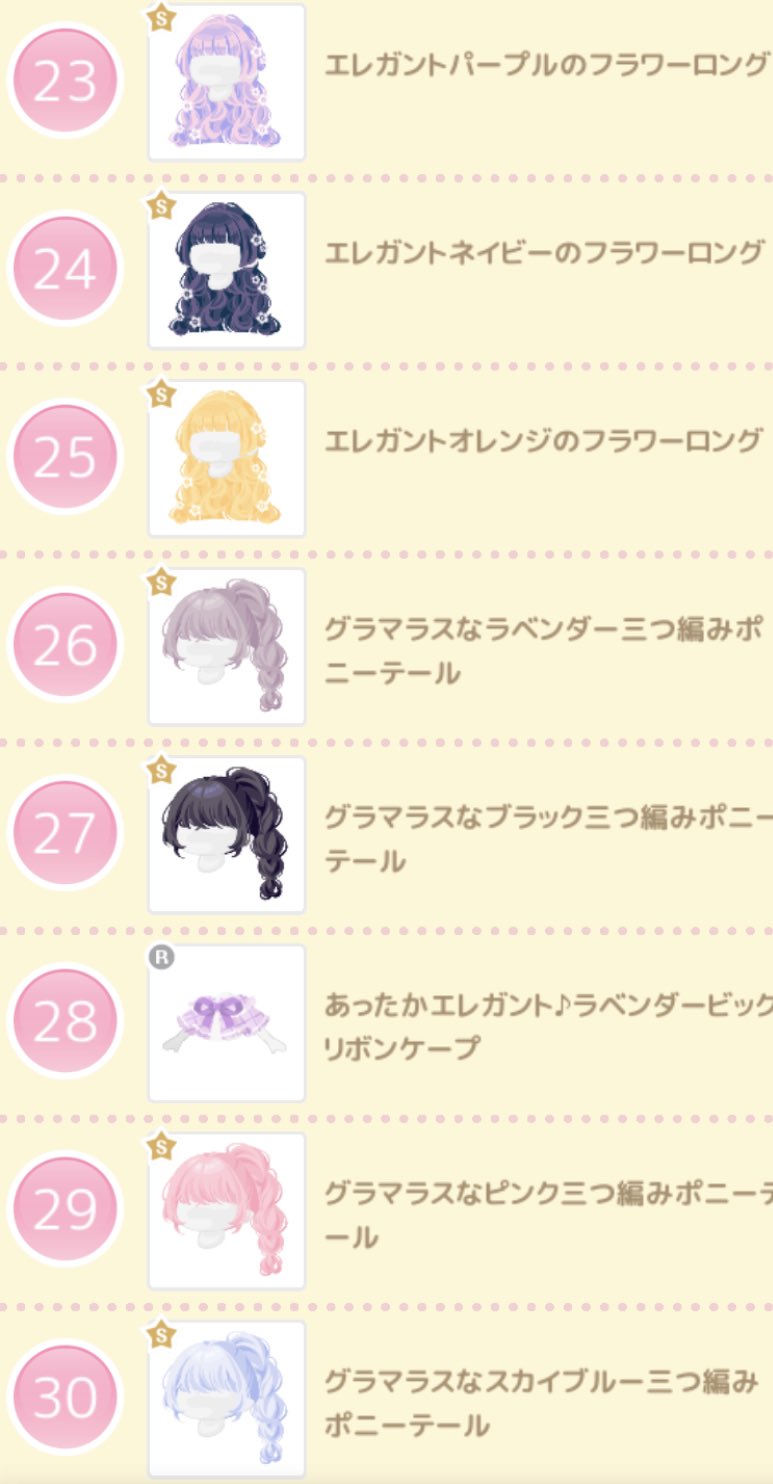 Tweets with replies by ぽっぽ丸🍠🍟🥔 (@poppoharosui06) / Twitter Tweets with replies by ぽっぽ丸🍠🍟🥔 (@poppoharosui06) / Twitter