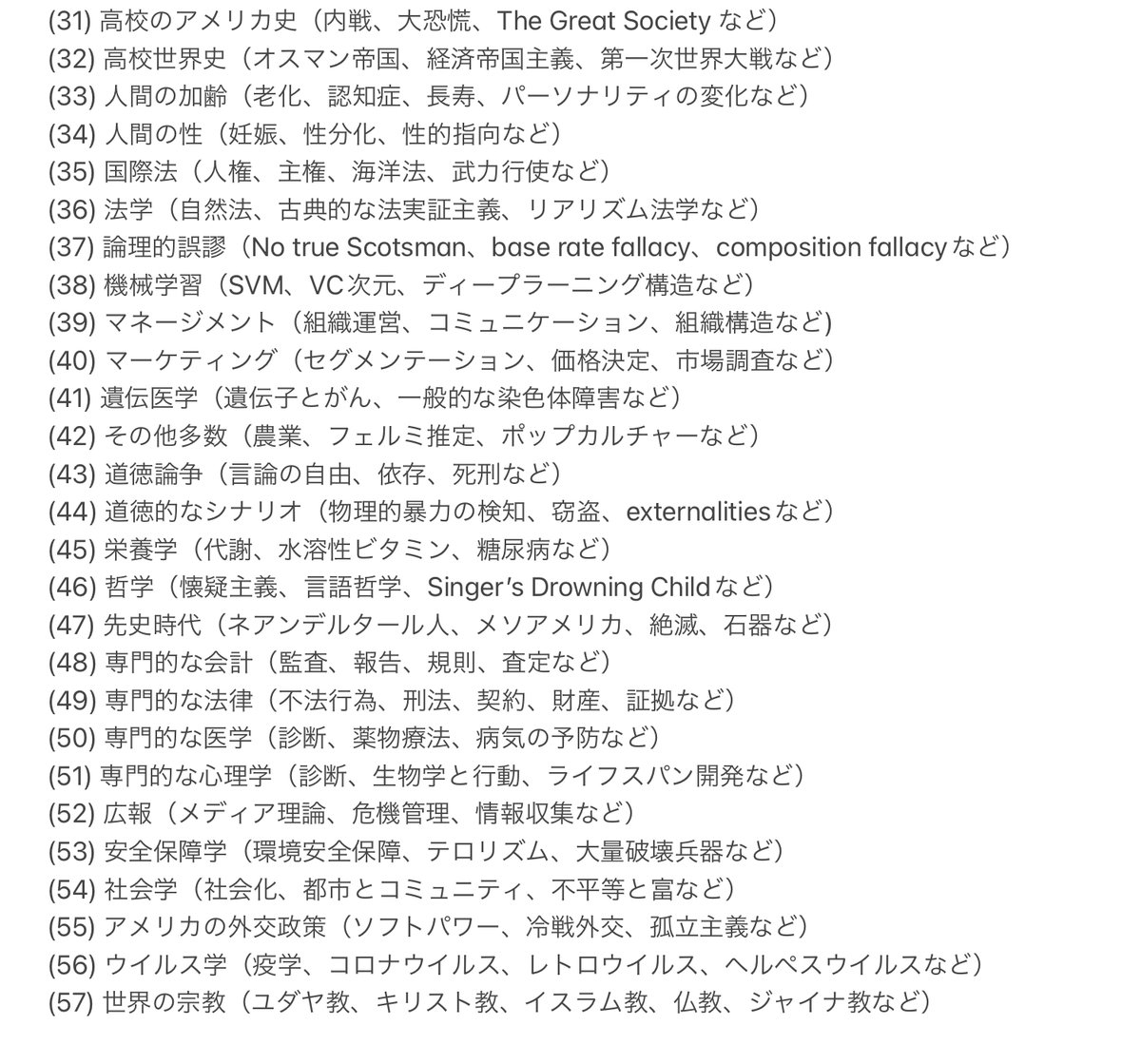 暫定レポートは、iOS 13.3 でマルチタスクの問題が修正されることを示唆しています