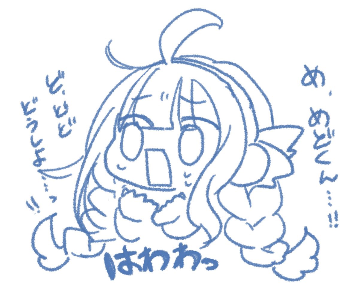 うちよそうちの子、ミラちゃんの落書きスタンプ 