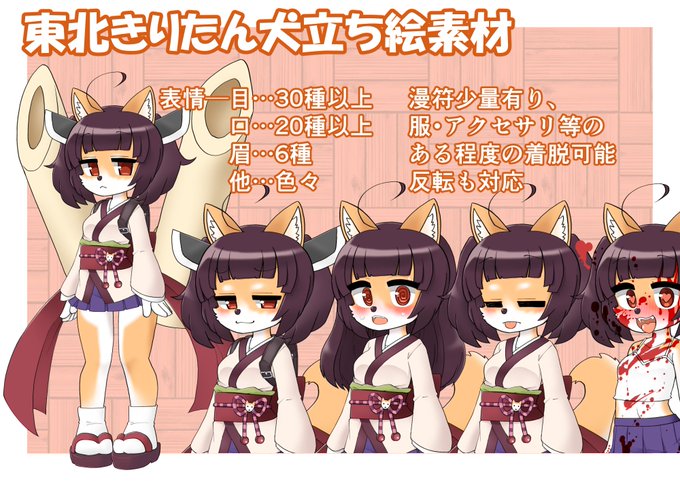 今日のすべてをこれの制作に費やしました。よかったらご利用下さい。ニコニコ静画   ファンティア[Fantia]  