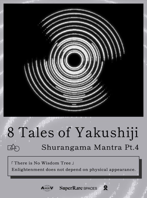 yakushiji's tweet photo. NFTプロジェクト「The Practice of ZEN」新たな作品「8 Tales of Yakushiji」が @superrare でリリース。

Live on @SuperRare &amp; Acceppting offers From @AtomicYakushiji @yakushiji 

▶︎ https://t.co/fN3umluAfH

#SuperRare #SuperRareSpace #ThePracticeofZEN
#nft #nftart #zen #art https://t.co/u8pSjLmNnR