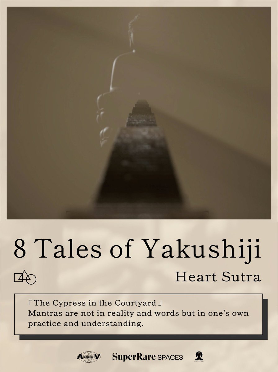 NFTプロジェクト「The Practice of ZEN」新たな作品「8 Tales of Yakushiji」が <a href="/superrare/">SuperRare</a> でリリース。

Live on <a href="/SuperRare/">SuperRare</a> &amp; Acceppting offers From <a href="/AtomicYakushiji/">The Practice of ZEN</a> <a href="/yakushiji/">薬師寺寛邦 キッサコ/ Kanho Yakushiji - Japanese Zen Music</a> 

▶︎ superrare.com/atomic_yakushi…

#SuperRare #SuperRareSpace #ThePracticeofZEN
#nft #nftart #zen #art
