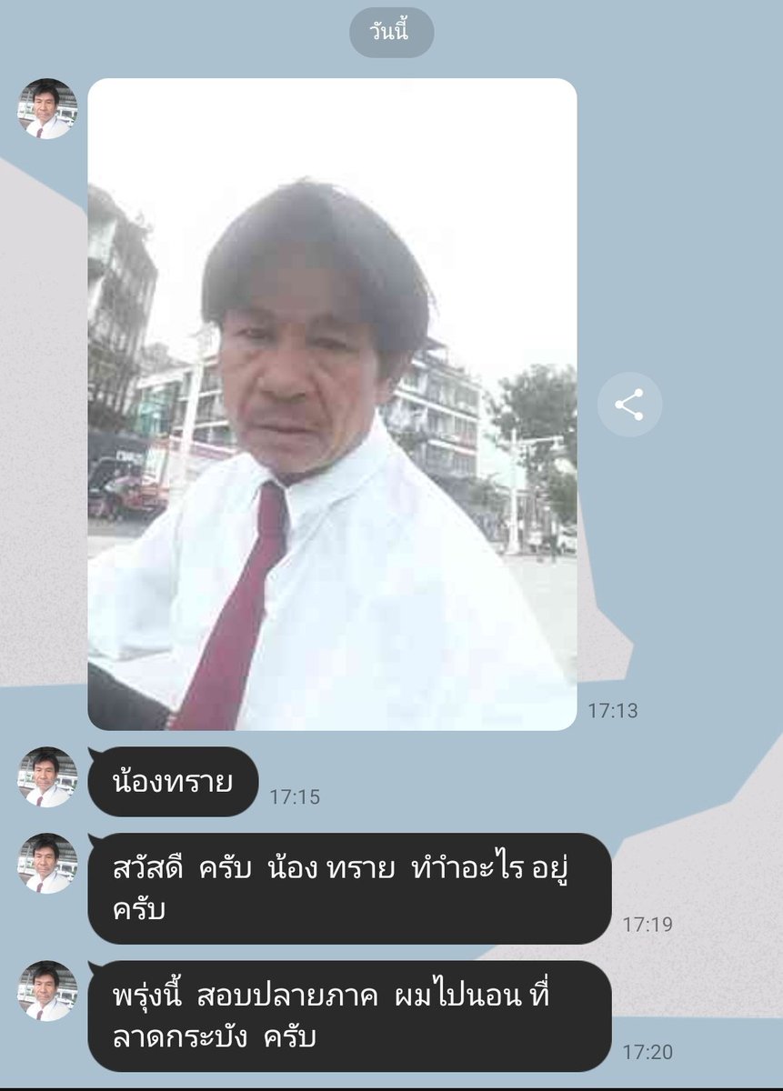 🏳️🌈 DMตอบไม่ได้เลยแอดไลน์นะคะ #รับทำข้าวกล่อง tweet media
