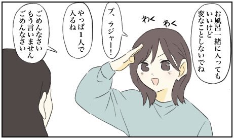 日常会話 